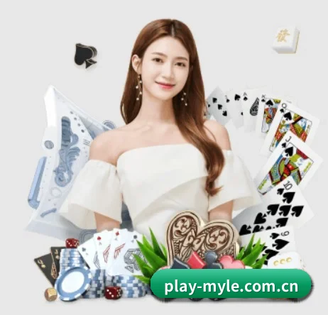 play-myle.com.cn APP 界面